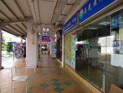 443 CLEMENTI AVENUE 3 (D5), Shop House #500360541